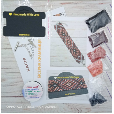 Набір для плетіння браслета КАСІЯ