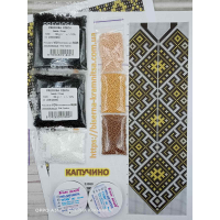 Набір для плетіння гердана “КАПУЧИНО“