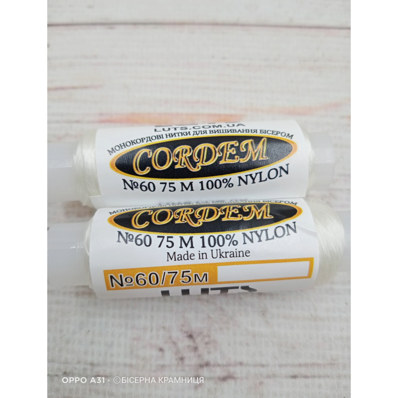 Нитка бісерна монокордова Cordem № 60, колір білий. 75 метрів
