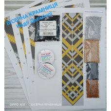 Набір для плетіння гердану Арабеска