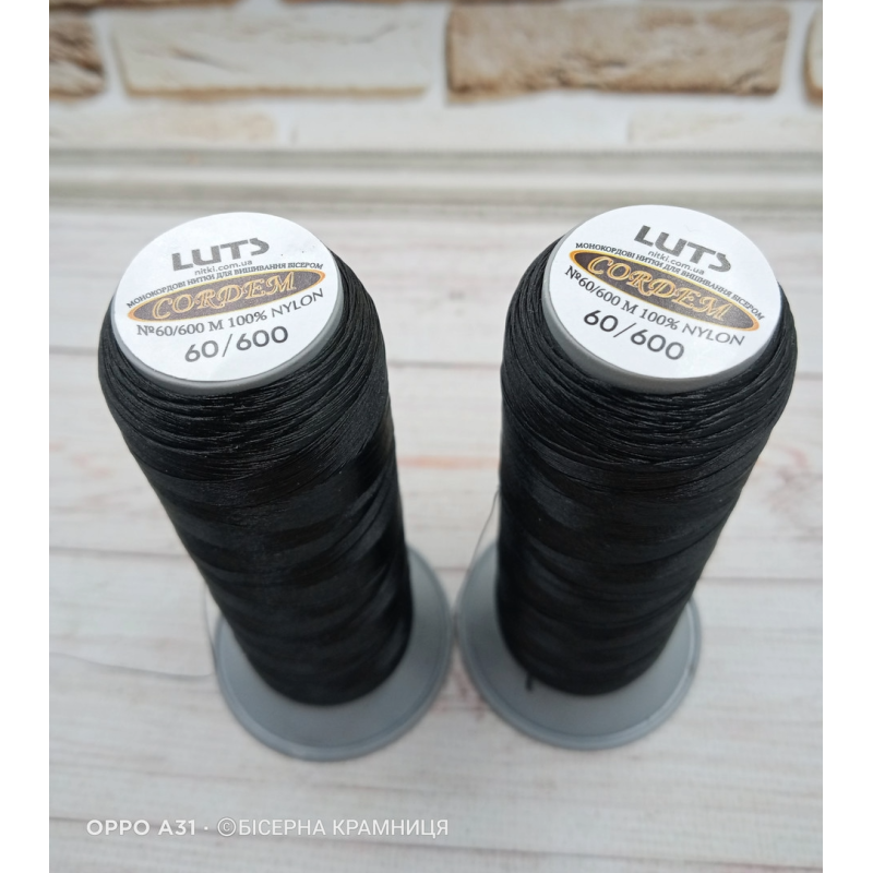 Нитка бісерна монокордова Cordem № 60, колір чорний. 600 метрів