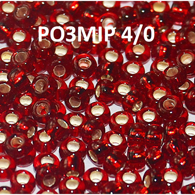 4027-4/0-97120 Бісер Чехія (блискучий, бордовий), упаковка 50 грамів. РОЗМІР 4/0 4027-4/0-97120 Бісер Чехія (блискучий, бордовий), упаковка 50 грамів. РОЗМІР 4/0