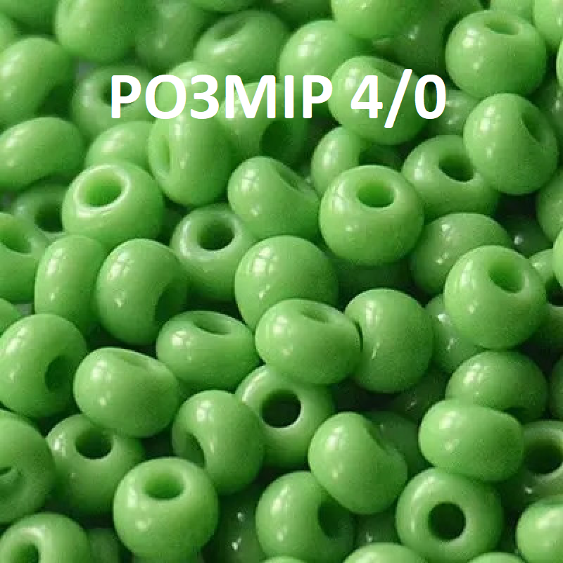 53230-4/0-19001-311 Бісер Чехія (для біжутерії, натуральний зелений світлий), упаковка 50 грамів. РОЗМІР 4/0 53230-4/0-19001-311 Бісер Чехія (для біжутерії, натуральний зелений світлий), упаковка 50 грамів. РОЗМІР 4/0