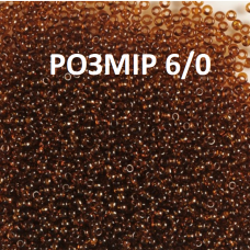 6059-6/0-10110 Бісер Чехія (прозорий бежевий), упаковка 50 грамів. РОЗМІР 6/0