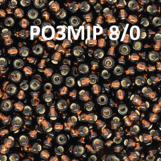 17140-8/0-19001-331 Бісер Чехія (блискучий, коричневий темний), упаковка 50 грамів. РОЗМІР 8/0