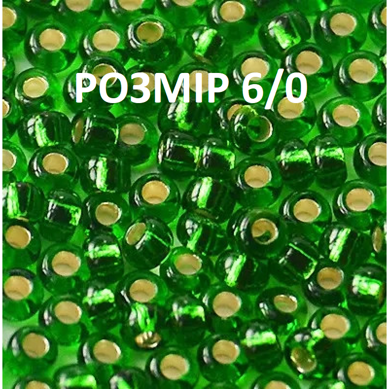 6029-6/0-57120 Бісер Чехія (блискучий зелений), упаковка 50 грамів. РОЗМІР 6/0