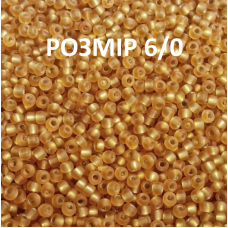 6041-6/0-17050 Бісер Чехія (блискучий матовий, золотистий), упаковка 50 грамів. РОЗМІР 6/0