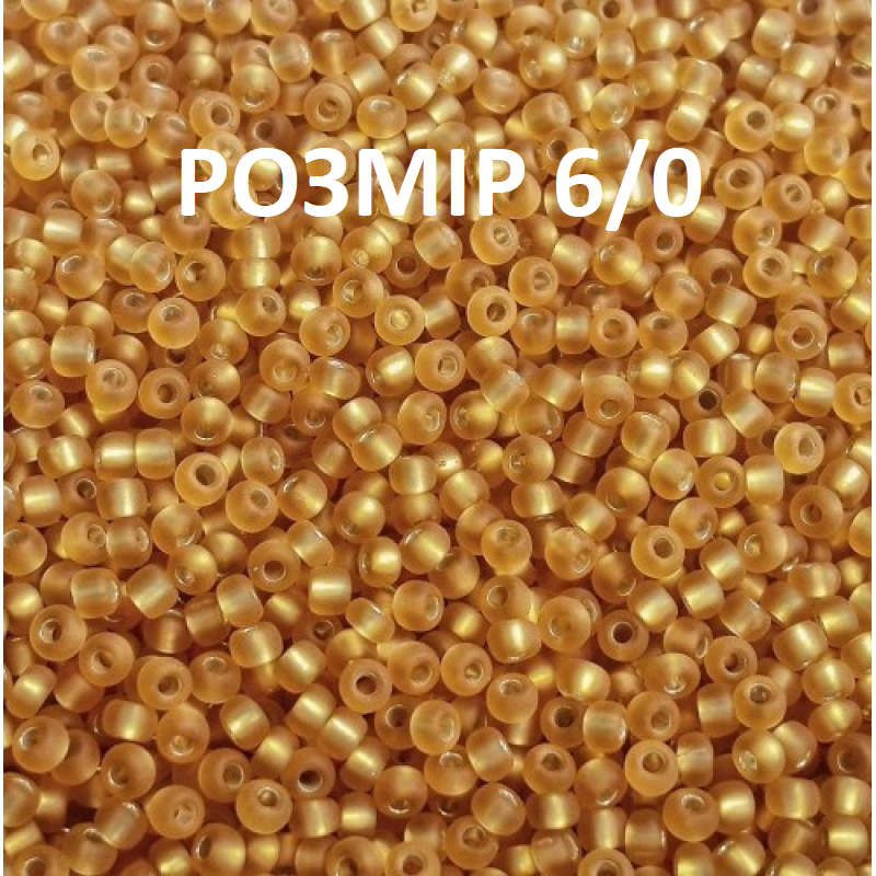 6041-6/0-17050 Бісер Чехія (блискучий матовий, золотистий), упаковка 50 грамів. РОЗМІР 6/0 6041-6/0-17050 Бісер Чехія (блискучий матовий, золотистий), упаковка 50 грамів. РОЗМІР 6/0