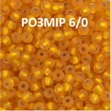 6045-6/0-87060 Бісер Чехія (матовий абрикосовий з блискучою серединкою), упаковка 50 грамів. РОЗМІР 6/0