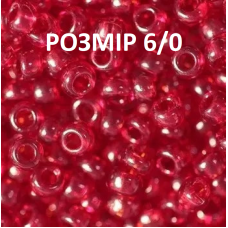 90090-6/0 Бісер Чехія (прозорий, червоний темний), упаковка 50 грамів. РОЗМІР 6/0