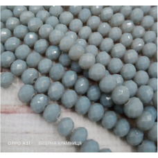 Ронделі, розмір 6*4 мм. Сірі непрозорі