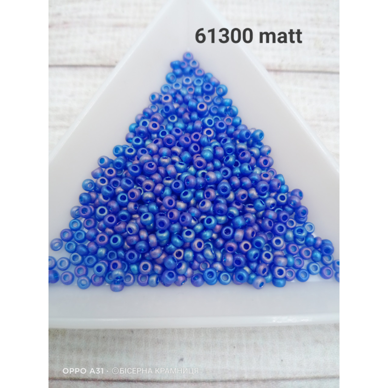 61150 matt бісер №10 Preciosa (Чехія) 5 грамів. Глазурований матовий райдужний 61150 matt бісер №10 Preciosa (Чехія) 5 грамів. Глазурований матовий райдужний