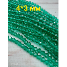 Ронделі, розмір 4*3 мм. Смарагдові прозорі