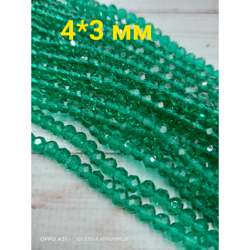 Ронделі, розмір 4*3 мм. Смарагдові прозорі