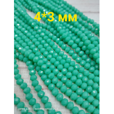 Ронделі, розмір 4*3 мм. Темна зелена м“ята непрозорі