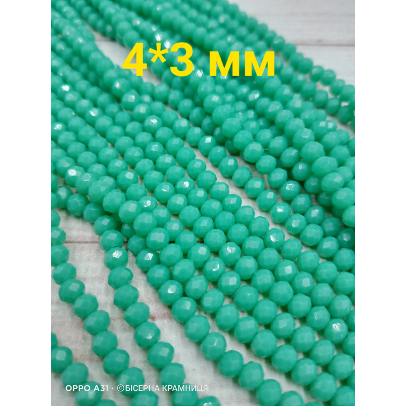 Ронделі, розмір 4*3 мм. Темна зелена м“ята непрозорі