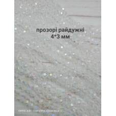 Ронделі, розмір 4*3 мм. Прозорі райдужні