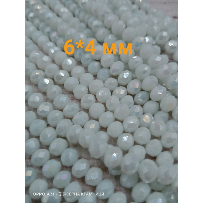 Ронделі, розмір 6*4 мм. Білі непрозорі з перламутровим покриттям