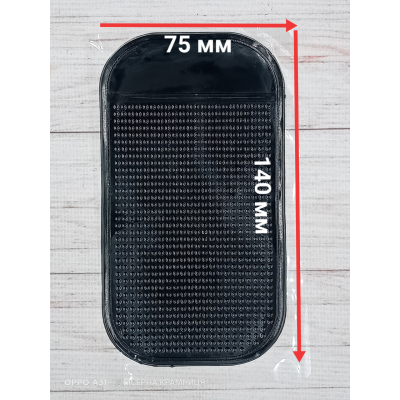 Силіконовий килимок для бісеру. Чорний непрозорий