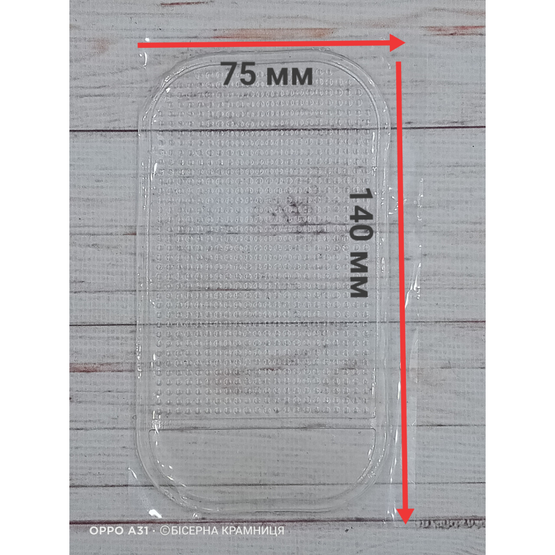 Силіконовий килимок для бісеру. Прозорий