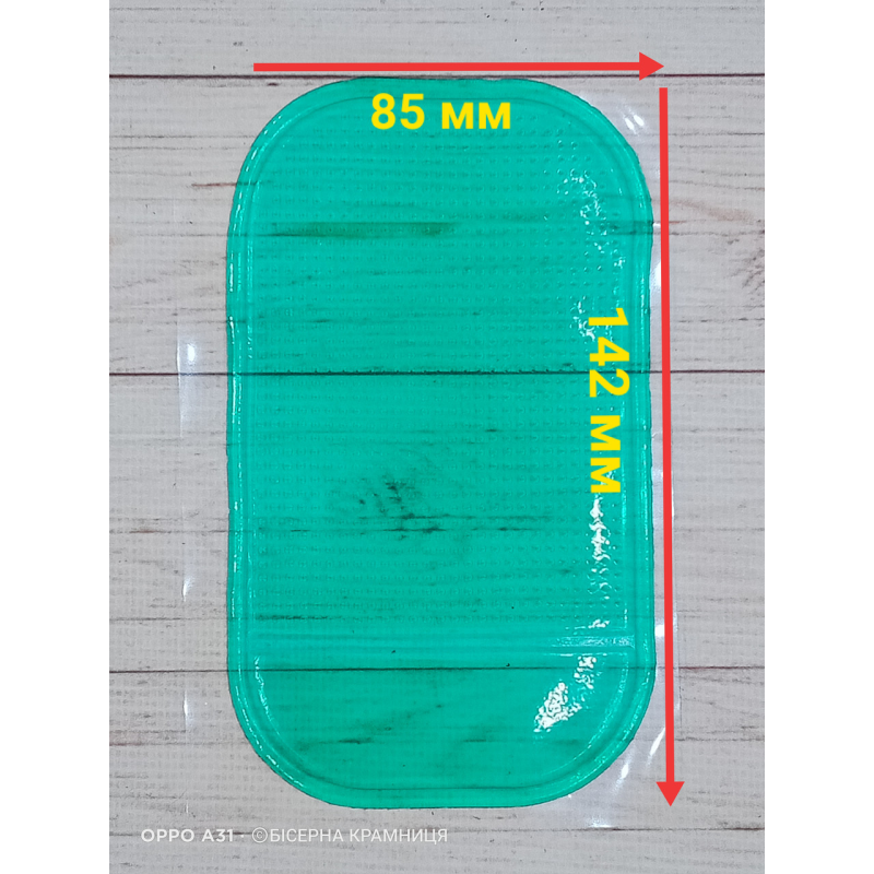 Силіконовий килимок для бісеру. Зелений прозорий