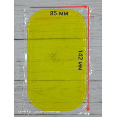Силіконовий килимок для бісеру. Жовтий прозорий