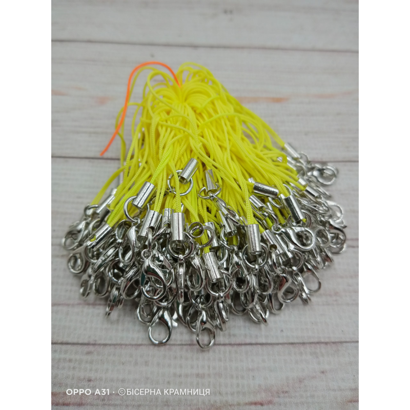 Жовтий шнурок із карабіном для телефона, брелока Жовтий шнурок із карабіном для телефона, брелока