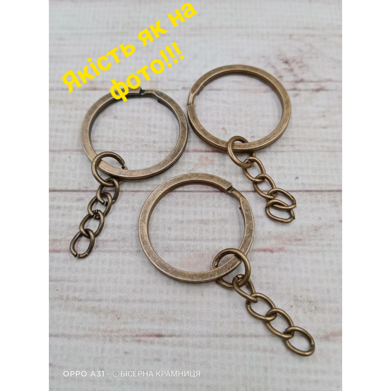 Основа для брелока кольору бронзи, діаметр кільця 25 мм.