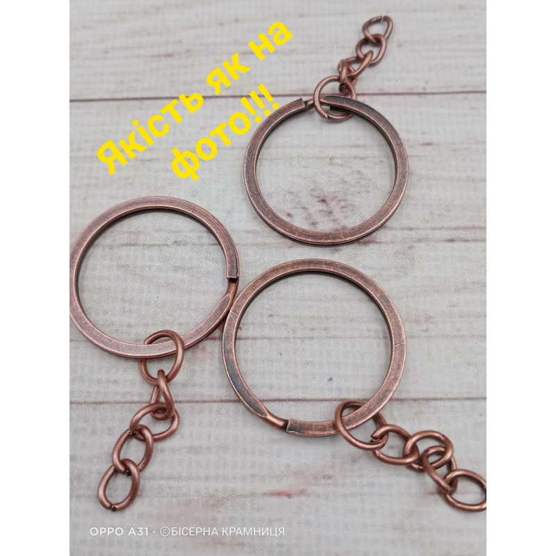 Основа для брелока кольору міді, діаметр кільця 30 мм. Основа для брелока кольору міді, діаметр кільця 30 мм.