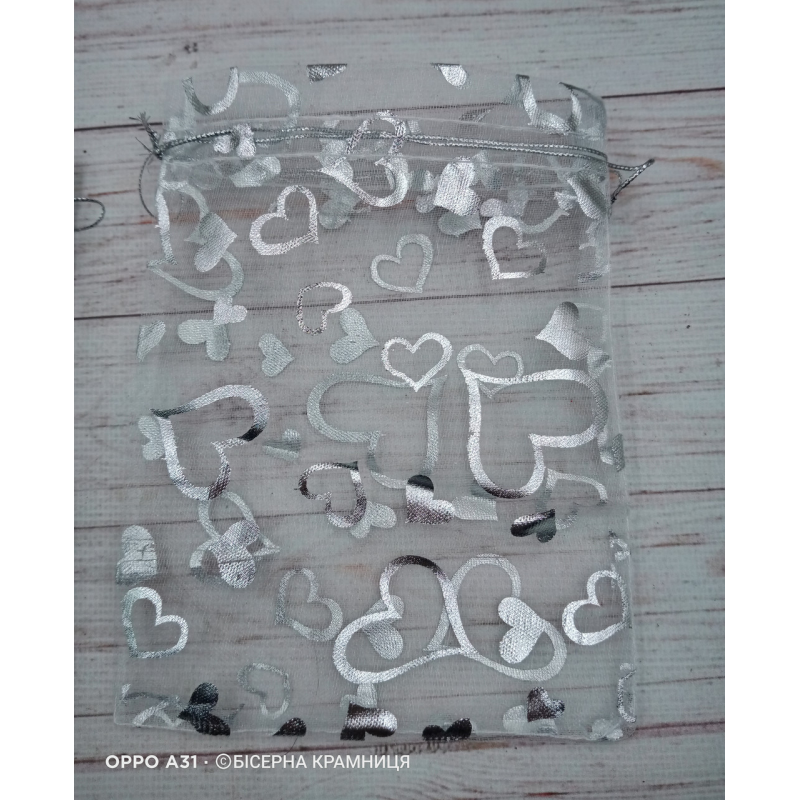 Подарунковий мішечок з білої органзи, 13*18 см.