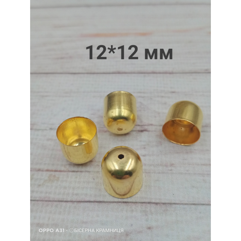 Ковпачок для джгута, розмір 12*12 мм. Ціна за один ковпачок!