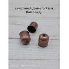 Ковпачок для джгута, 7 мм. Ціна за один ковпачок!!!