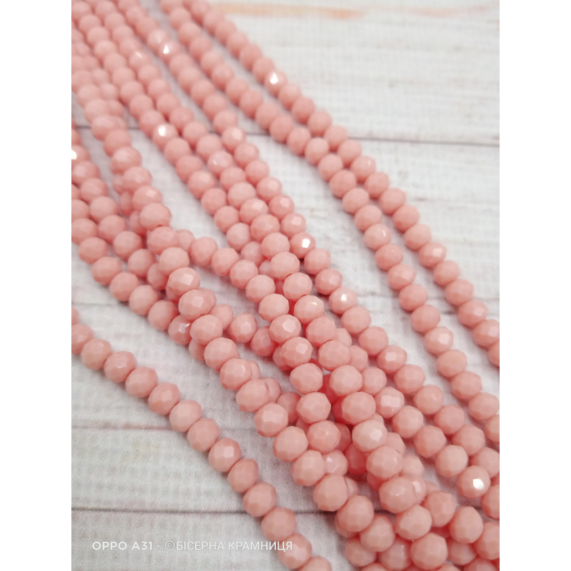 Ронделі, розмір 4*3 мм. Бежево-рожеві непрозорі