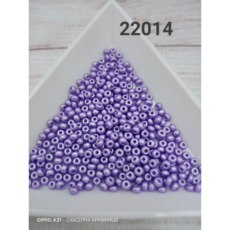 22014 бісер № 10 Preciosa (Чехія) 5 грамів. Перламутровий непрозорий, фіолетовий 22014 бісер № 10 Preciosa (Чехія) 5 грамів. Перламутровий непрозорий, фіолетовий