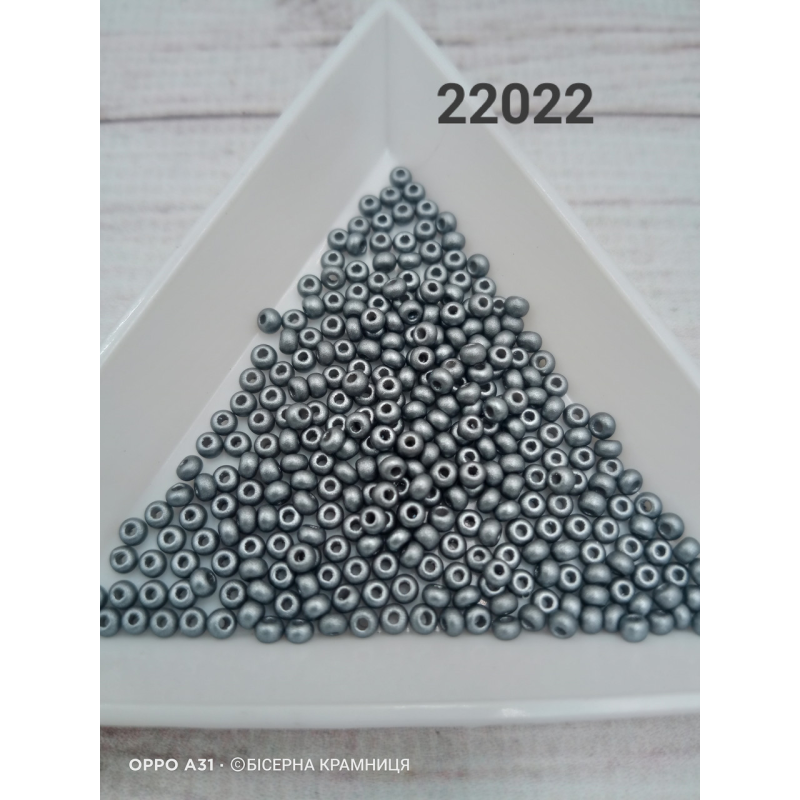 22022 бісер № 10 Preciosa (Чехія) 5 грамів. Перламутровий непрозорий, сірий