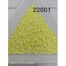 22001 бісер № 10 Preciosa (Чехія) 5 грамів. Перламутровий непрозорий, світлий лимонний