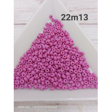 22m13 бісер № 10 Preciosa (Чехія) 5 грамів. Перламутровий матовий