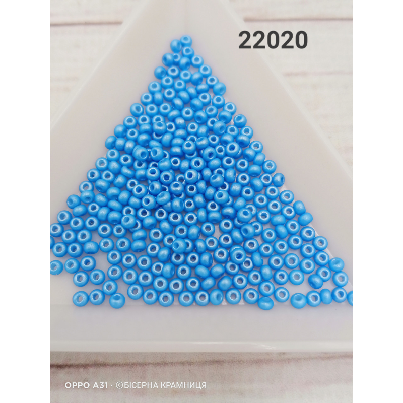 22020 бісер № 10 Preciosa (Чехія) 5 грамів. Перламутровий непрозорий, синій
