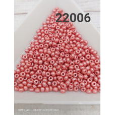 22006 бісер № 10 Preciosa (Чехія) 5 грамів. Перламутровий непрозорий, коричнево-рожевий