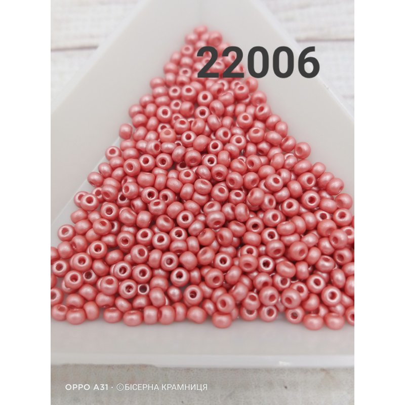 22006 бісер № 10 Preciosa (Чехія) 5 грамів. Перламутровий непрозорий, коричнево-рожевий 22006 бісер № 10 Preciosa (Чехія) 5 грамів. Перламутровий непрозорий, коричнево-рожевий