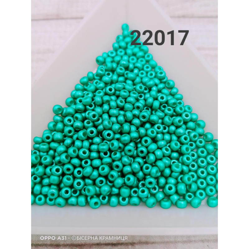 22017 бісер № 10 Preciosa (Чехія) 5 грамів. Перламутровий непрозорий, смарагдовий