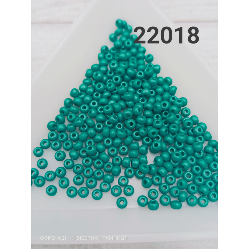 22018 бісер № 10 Preciosa (Чехія) 5 грамів. Перламутровий непрозорий, темний смарагдовий