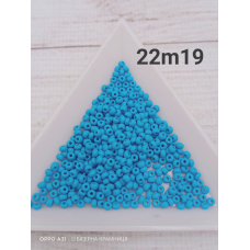 22m19 бісер № 10 Preciosa (Чехія) 5 грамів. Матовий