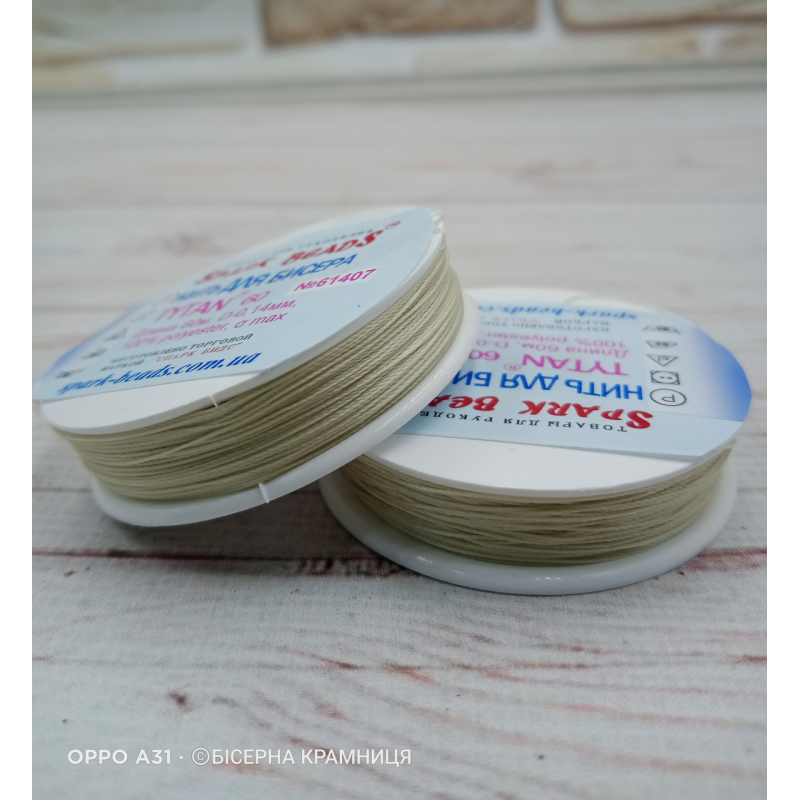 Нить для бісера TYTAN 60 бежевий, № 61407 (60 метрів)