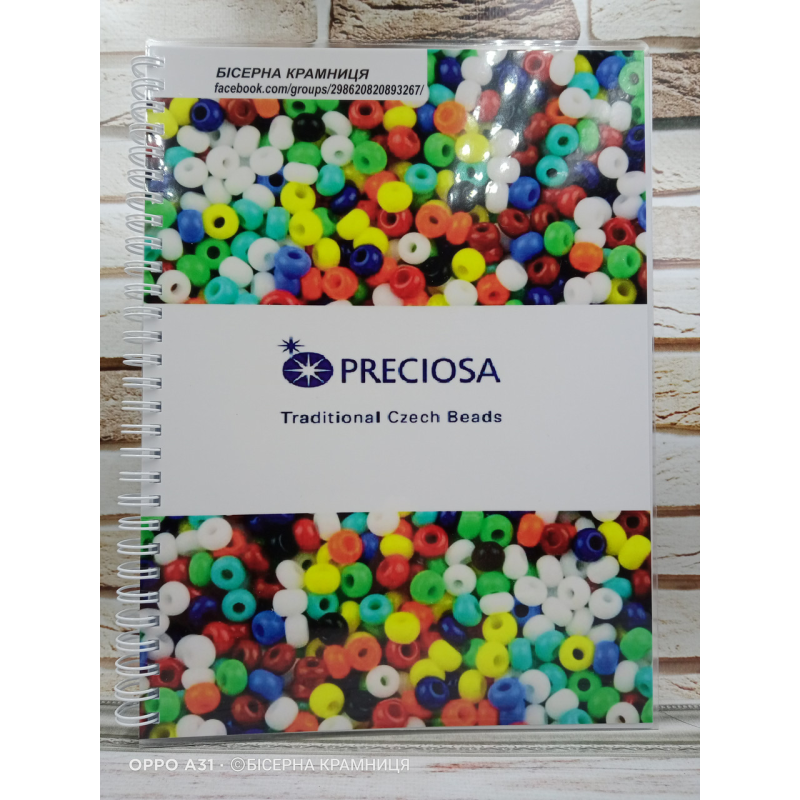 Мапа Бісера PRECIOSA з позначенням стійкості (для самостійного заповнення)