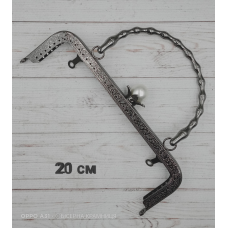 Металевий фермуар з ручкой, довжина 20 см, 53 отвори. Чорний