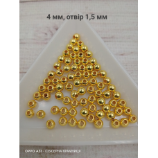 Перлинні золотисті намистини, 4 мм. 20 грамів