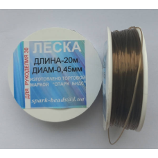 Волосінь (мононить) коричнева, діаметр 0,45 мм, 20 метрів