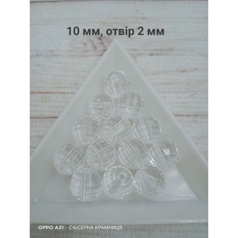 Прозорі акрилові намистини Куля Гранована, 10 мм, 250 грамів