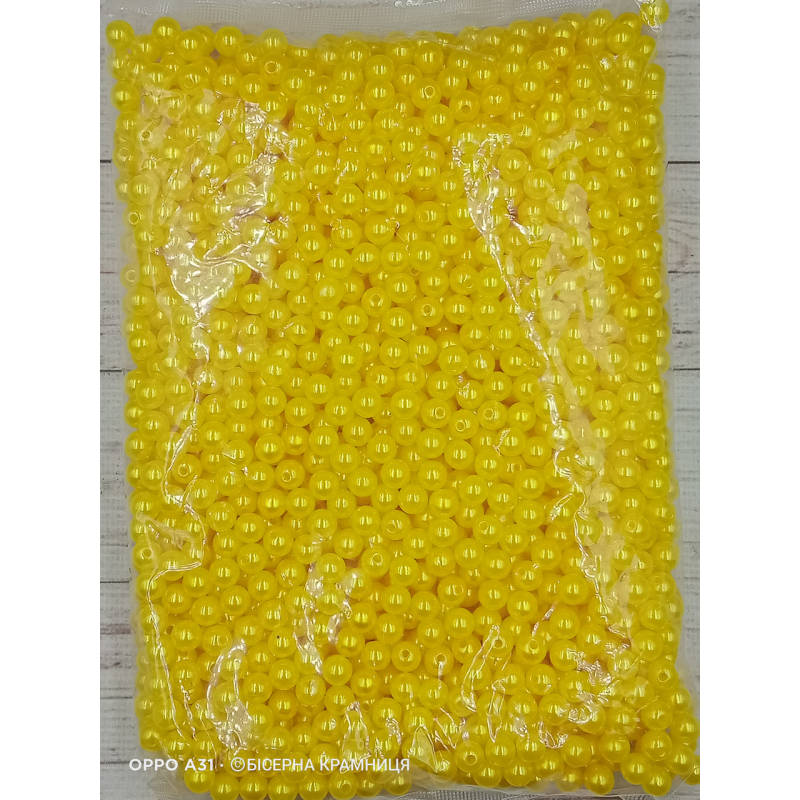 Перлинні жовті намистини, 8 мм. 500 грамів Перлинні жовті намистини, 8 мм. 500 грамів